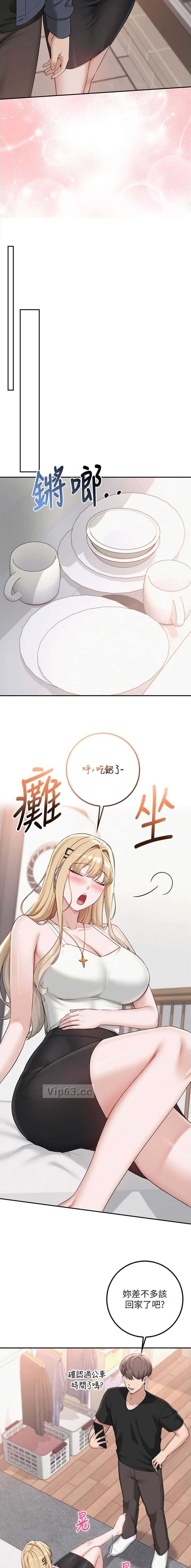 第70话7