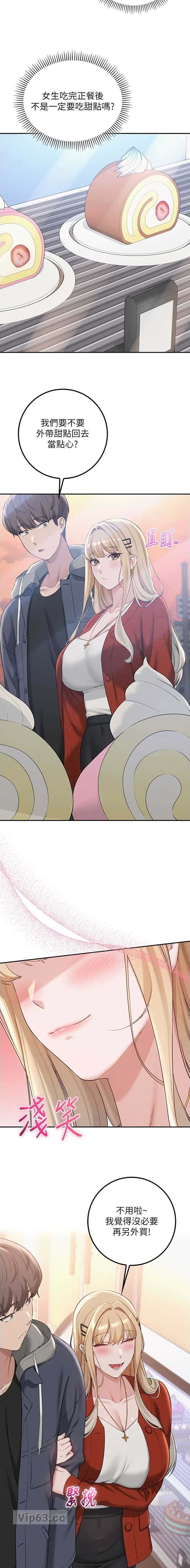 第70话6