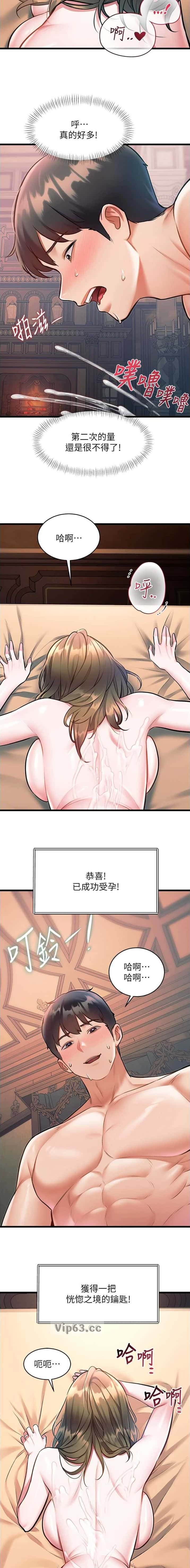 第67话1