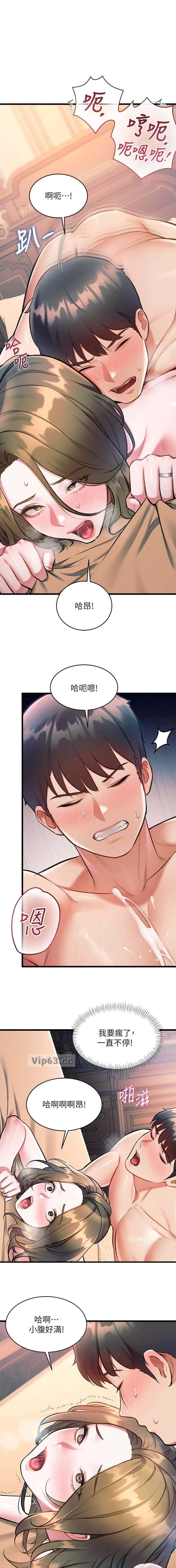 第67话0