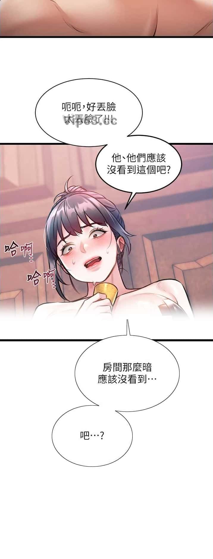 第67话10
