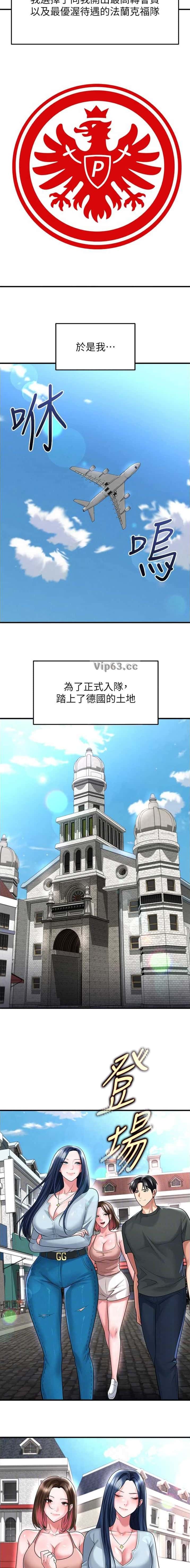 第121话1