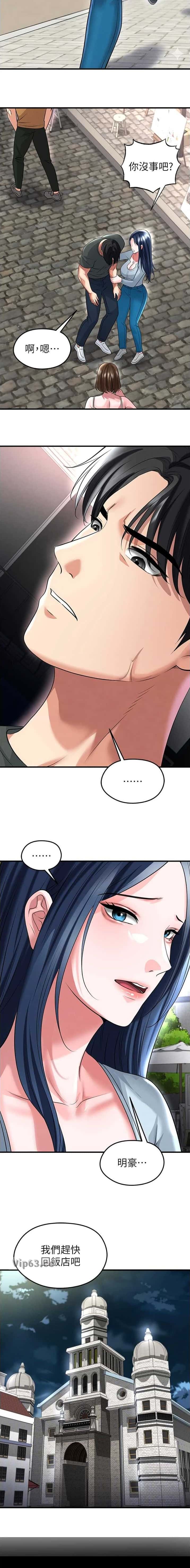 第121话4