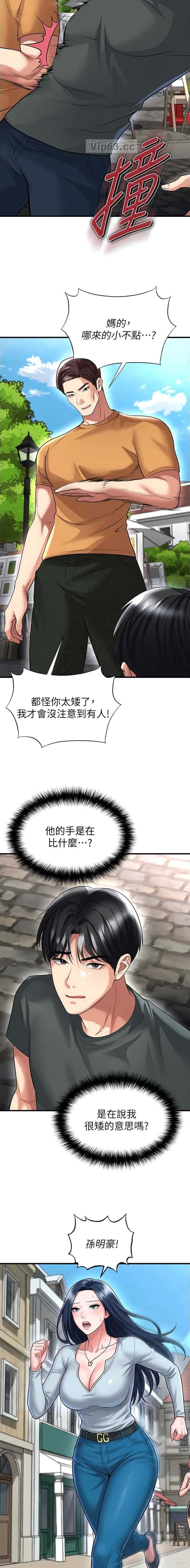 第121话3