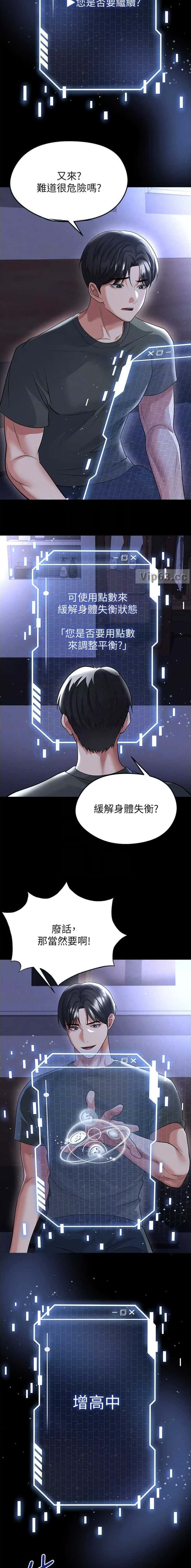 第122话1