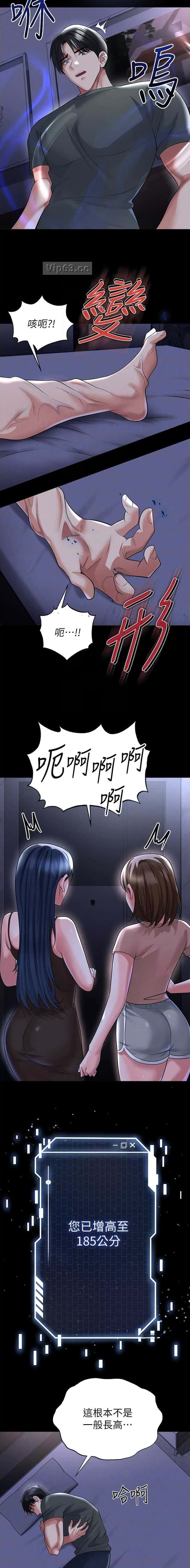 第122话2