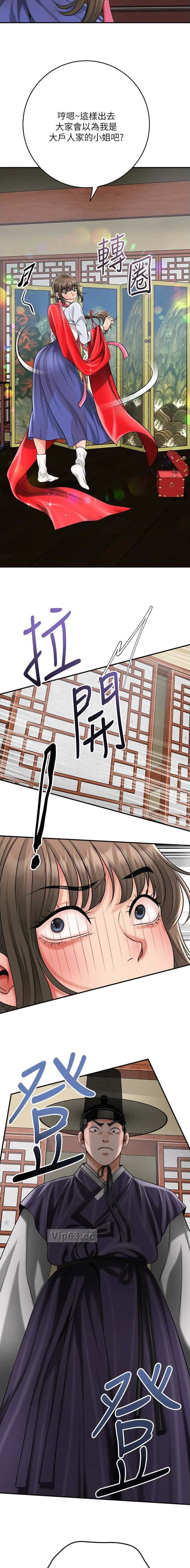 第120话4