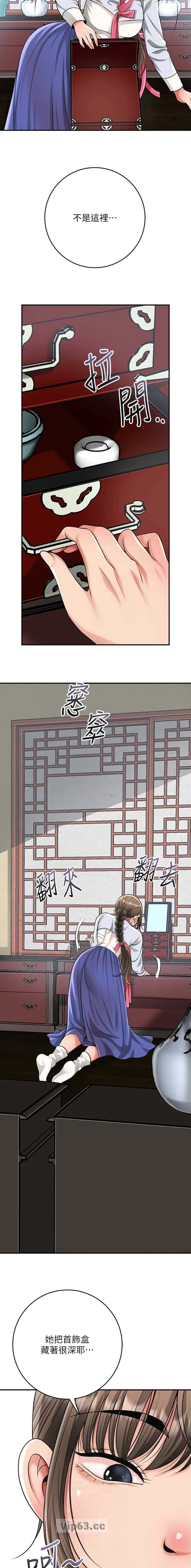 第120话1