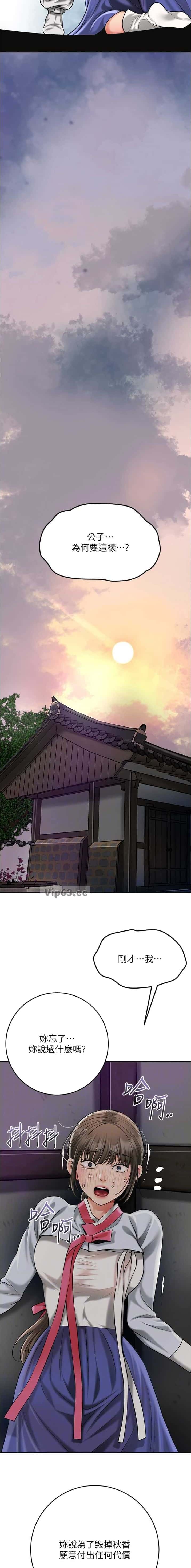 第120话6
