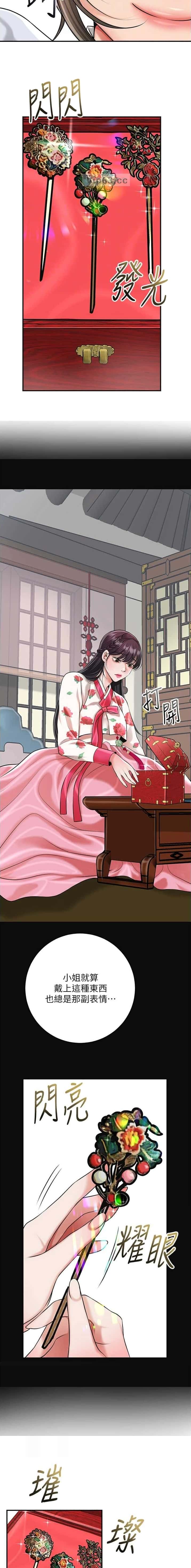 第120话2