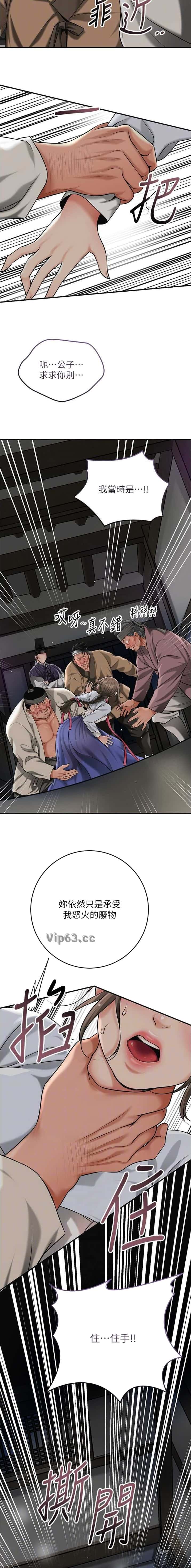 第120话8