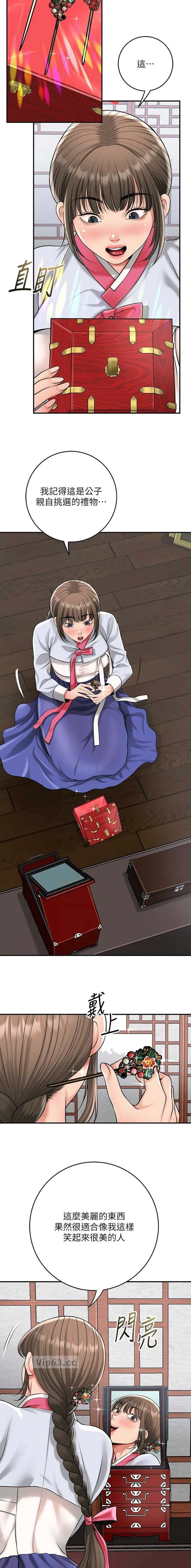 第120话3