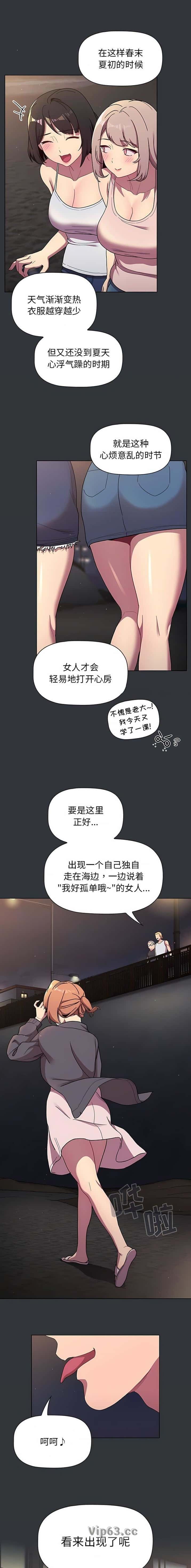 第81话1