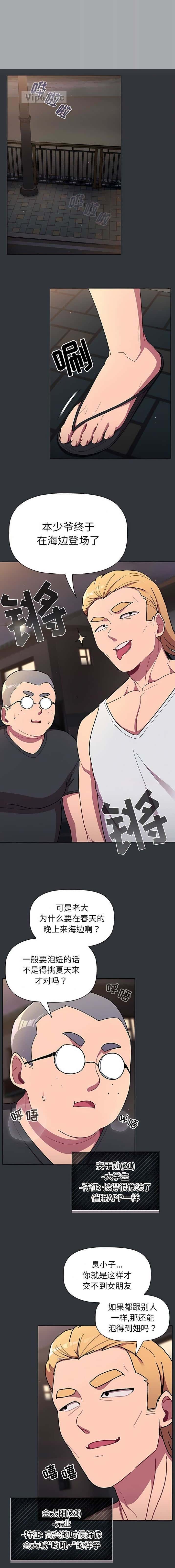 第81话0
