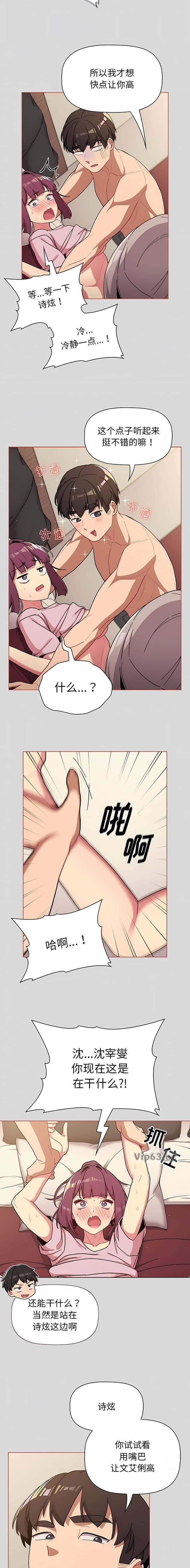第81话5
