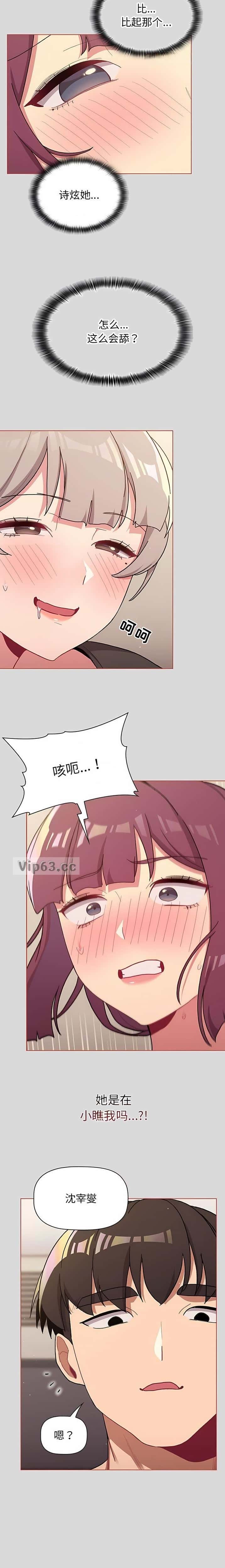 第81话7