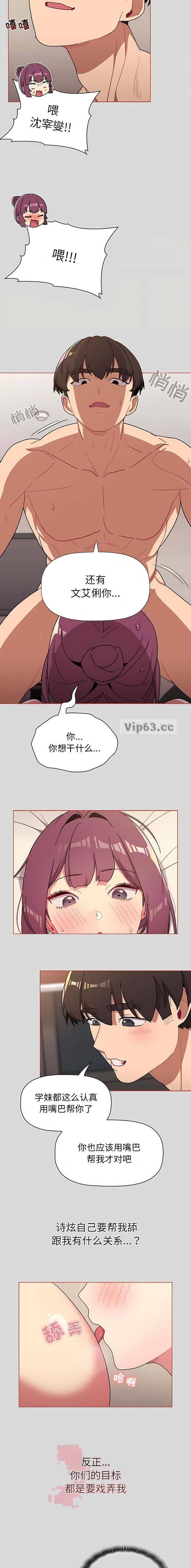 第81话6