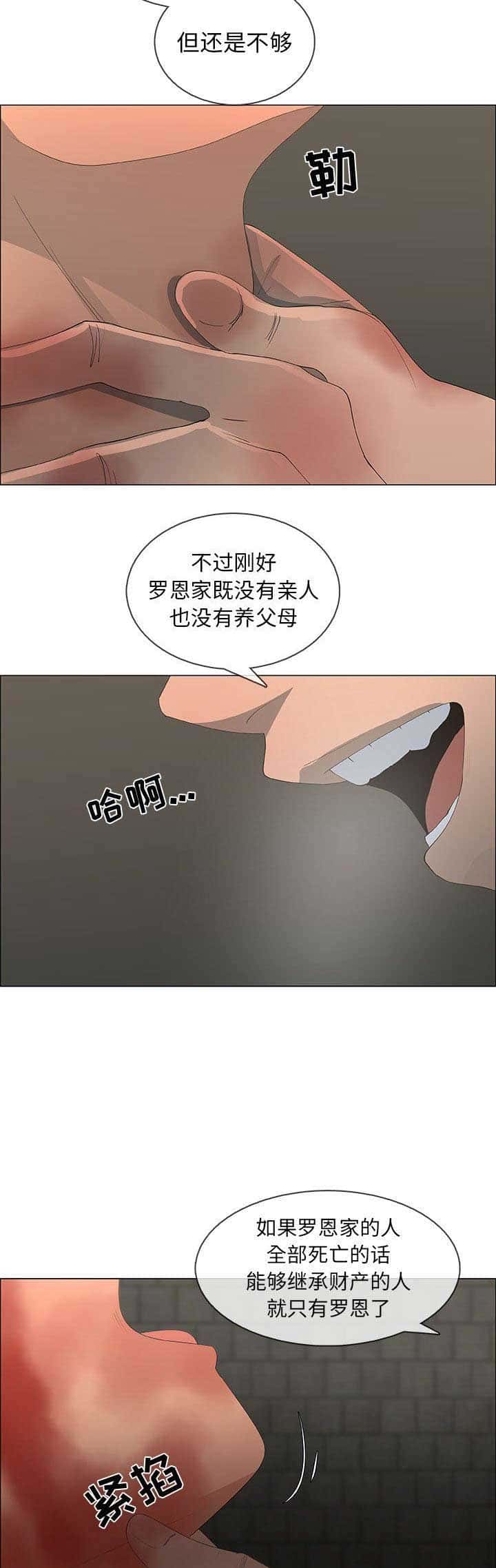 第76话6