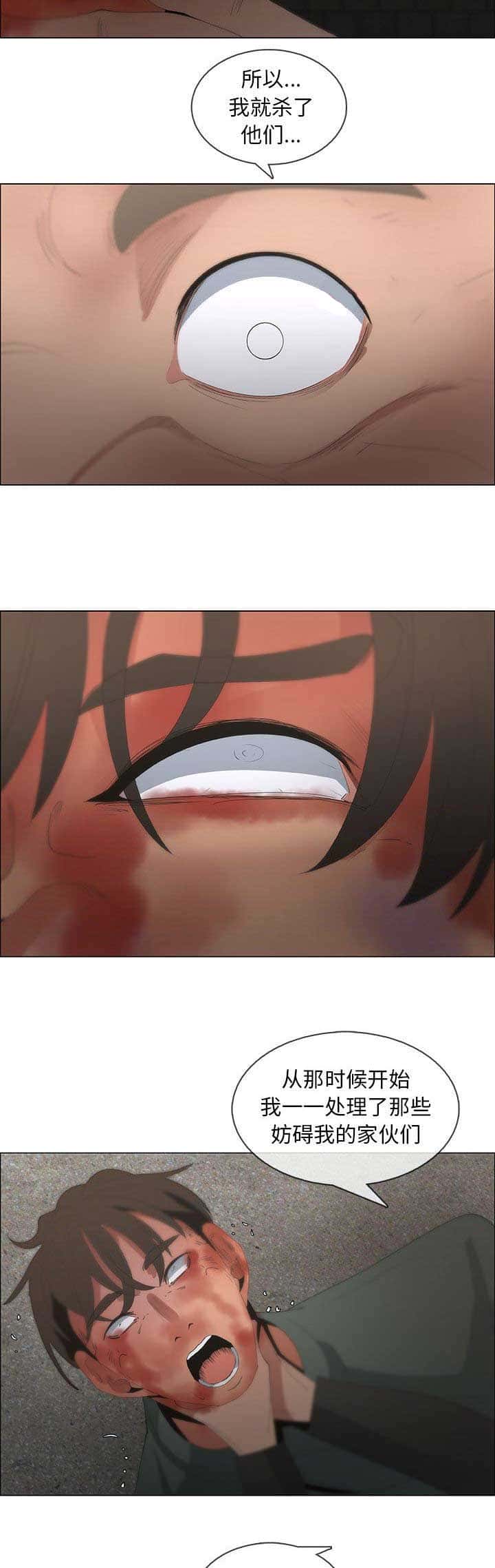 第76话7