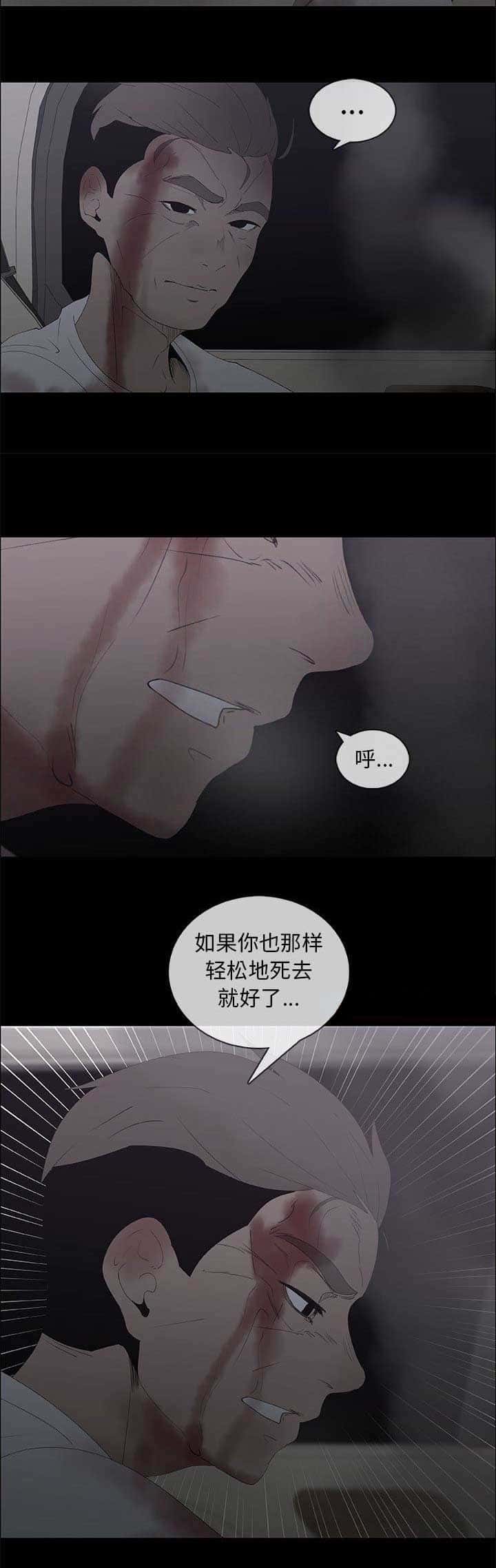 第76话3