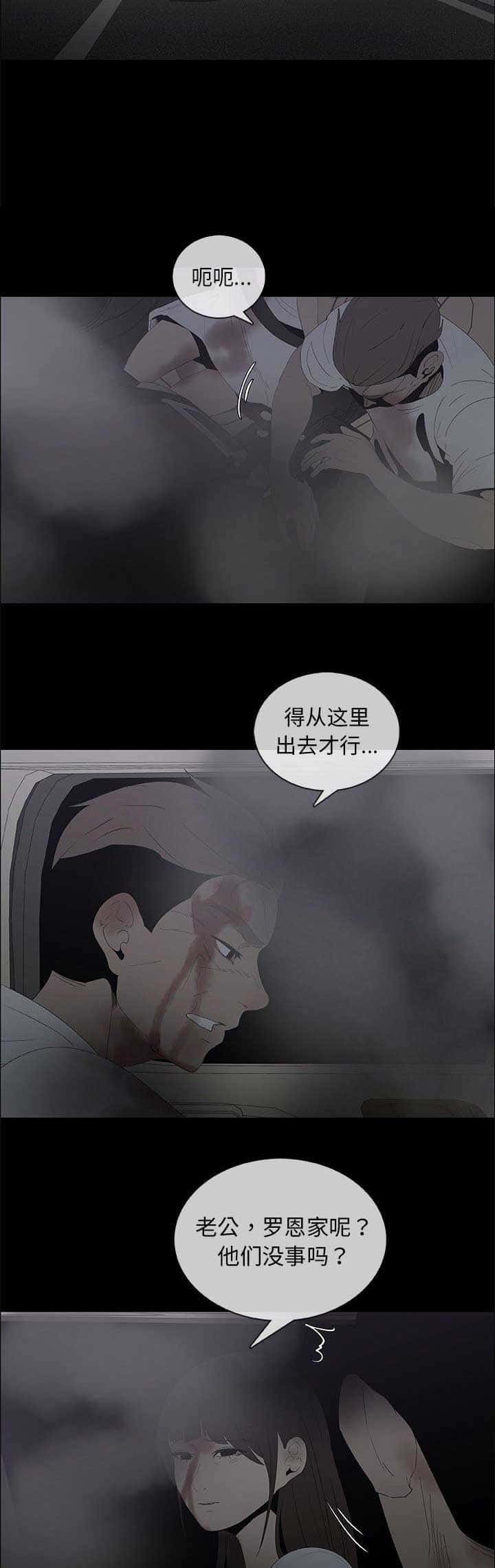 第76话1