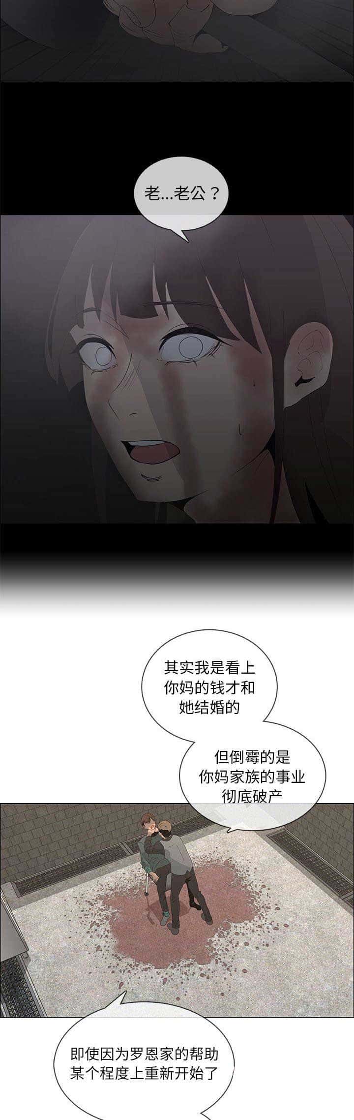 第76话5