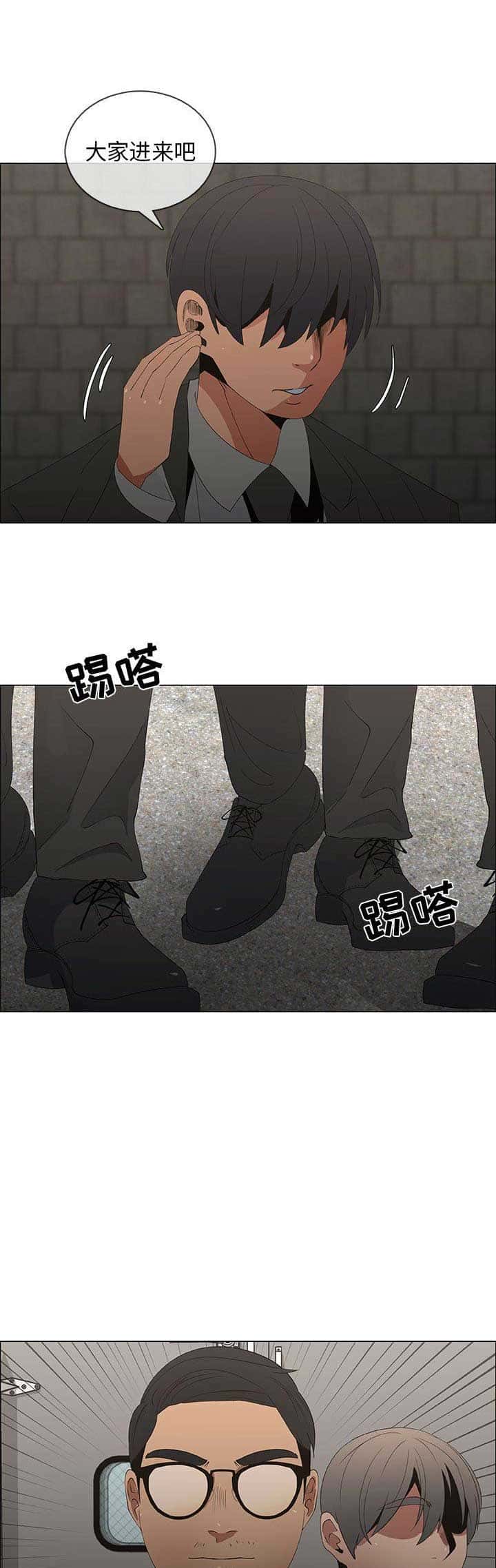 第77话3
