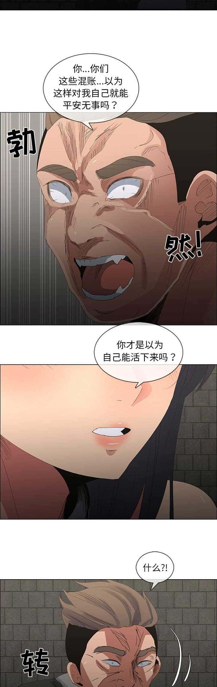 第77话5