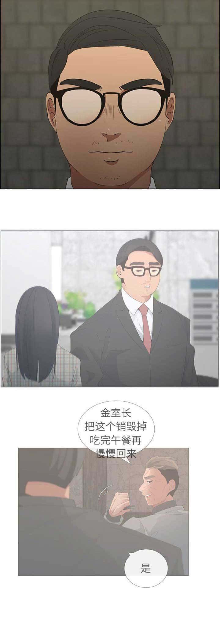 第77话9