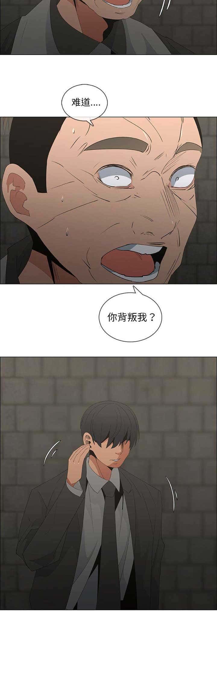 第77话2