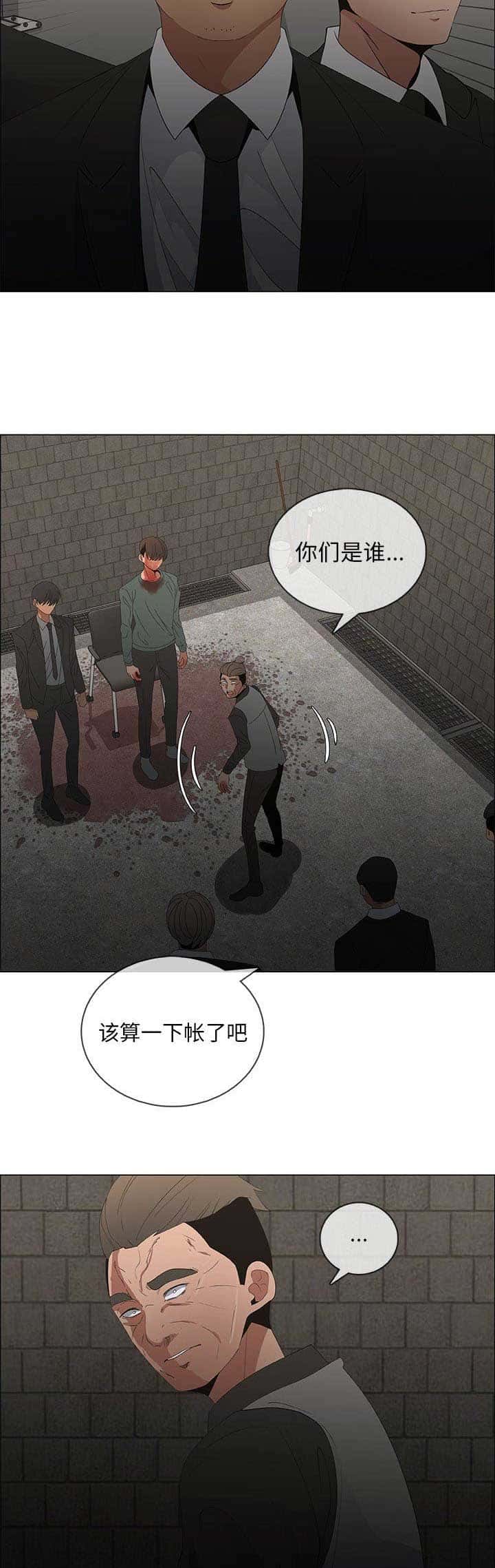 第77话4
