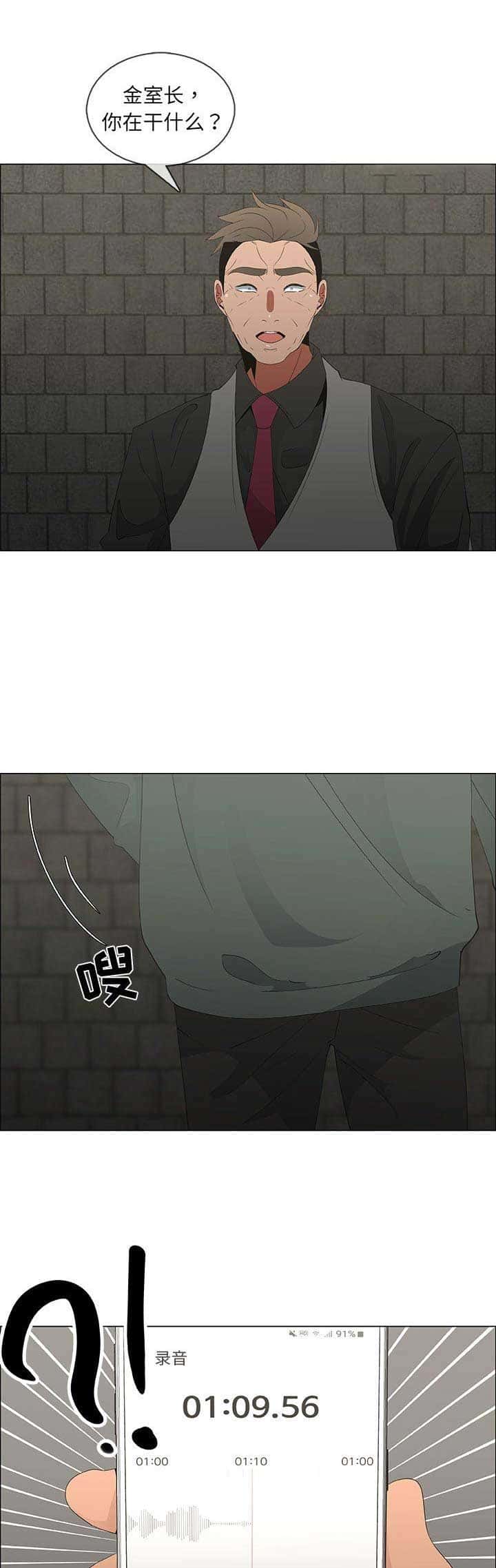 第77话0