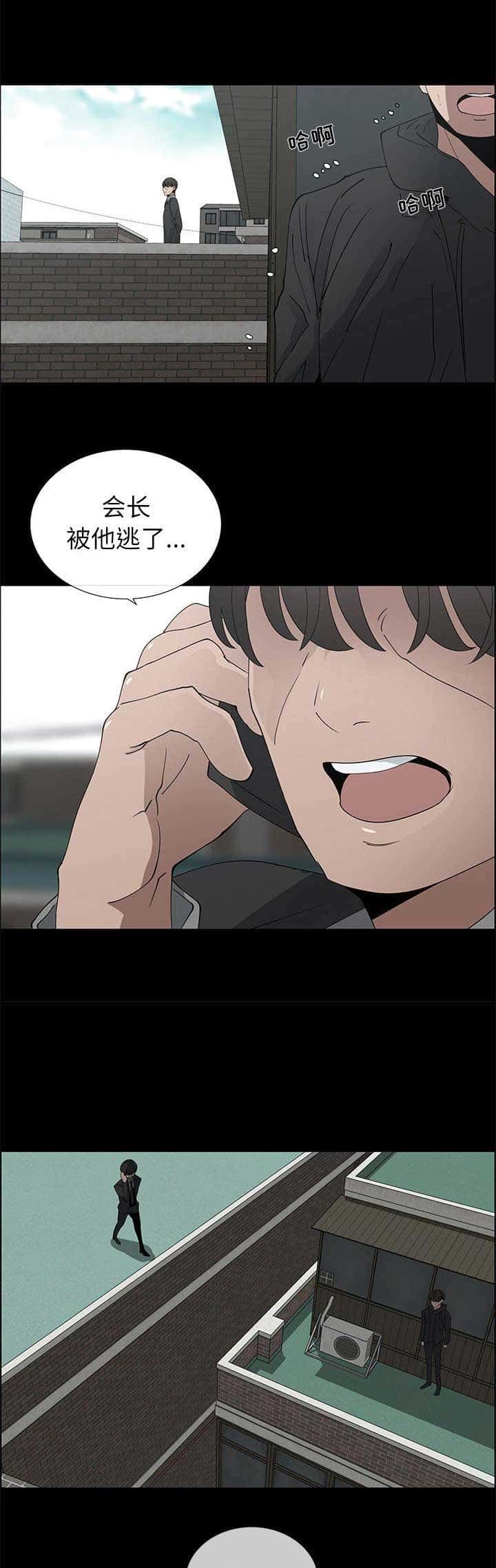 第77话13