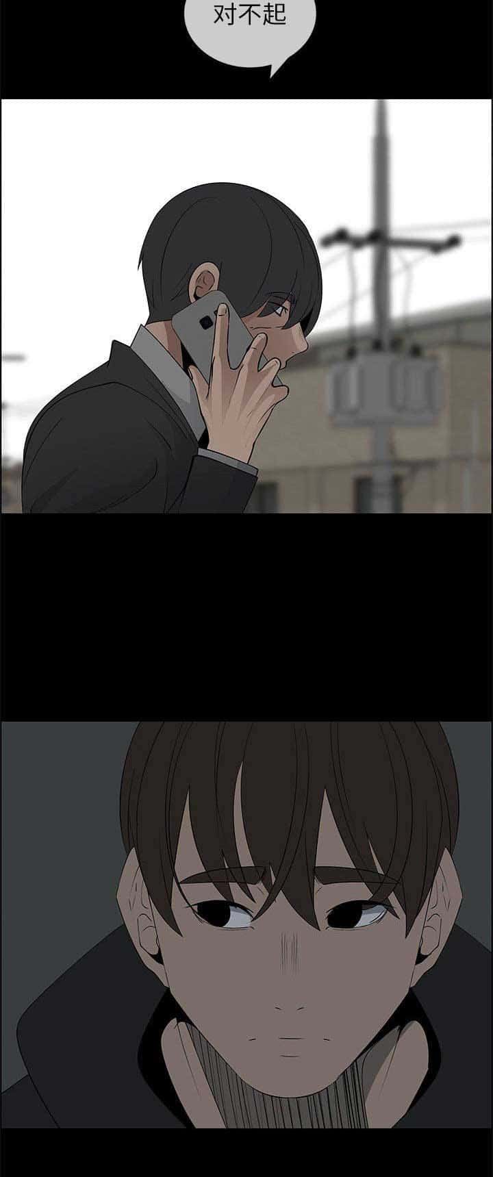 第77话14