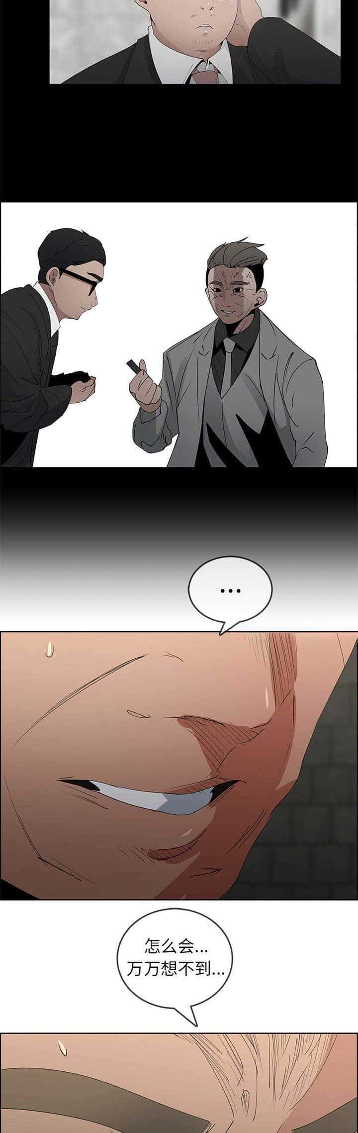 第78话2