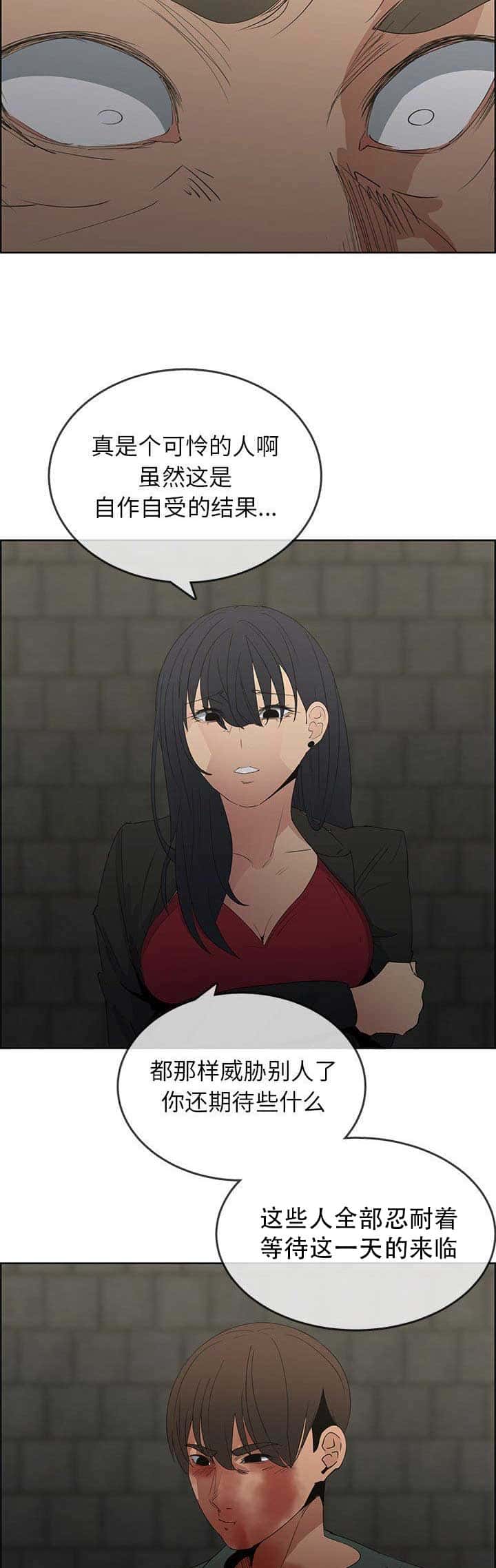 第78话3