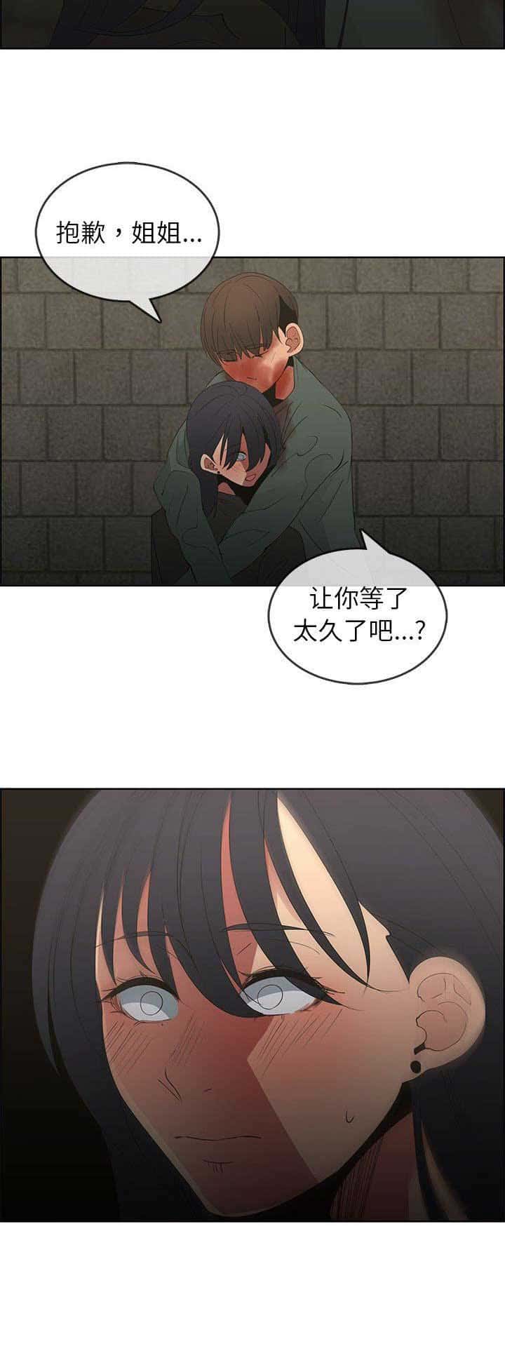 第78话9