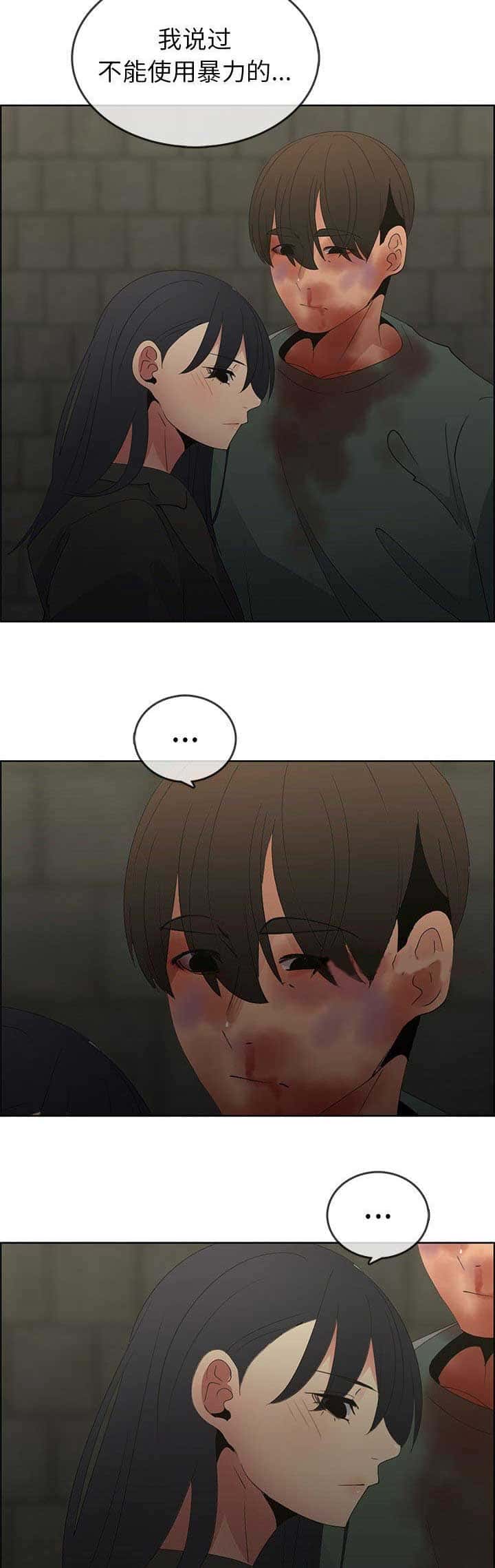 第78话8
