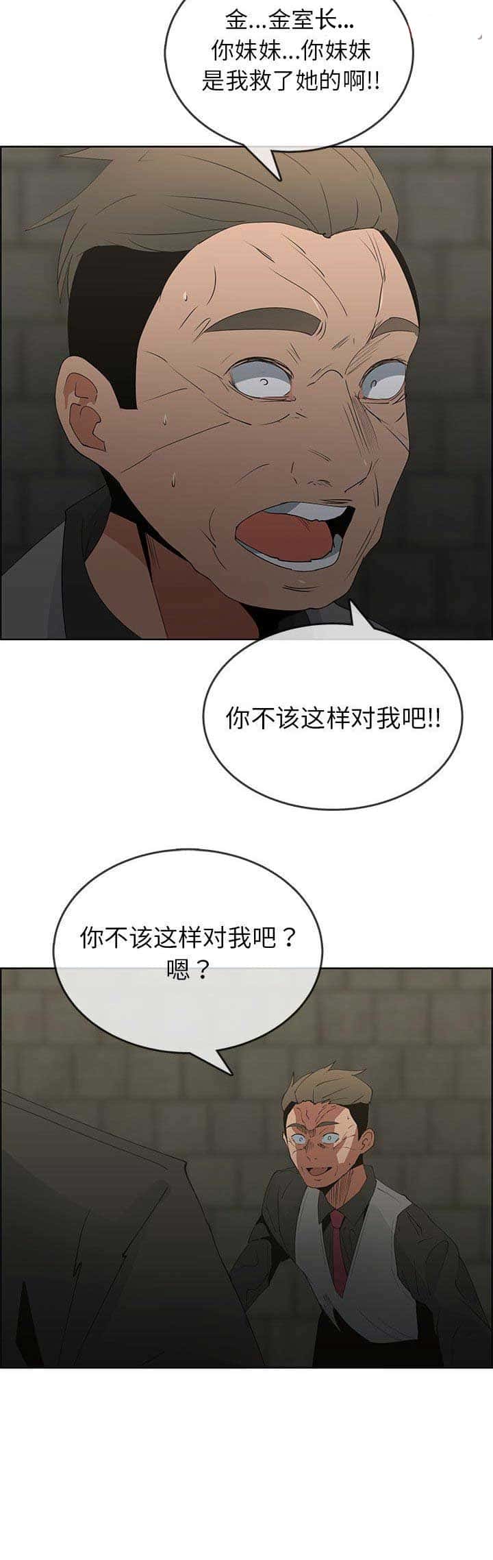 第78话5