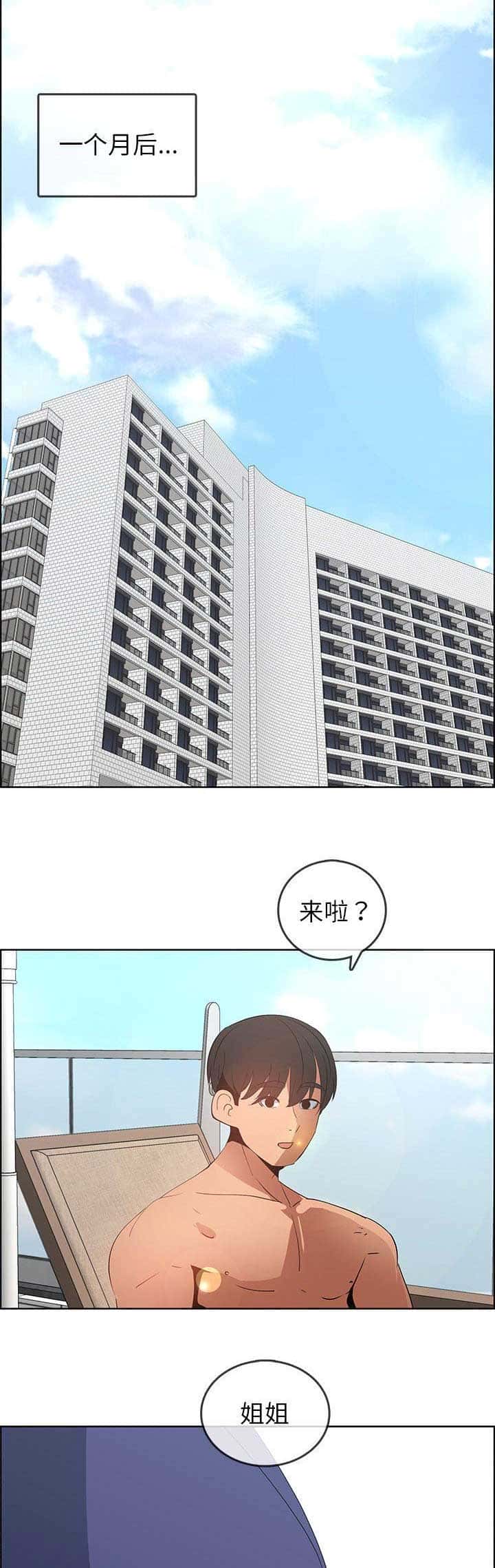 第78话13