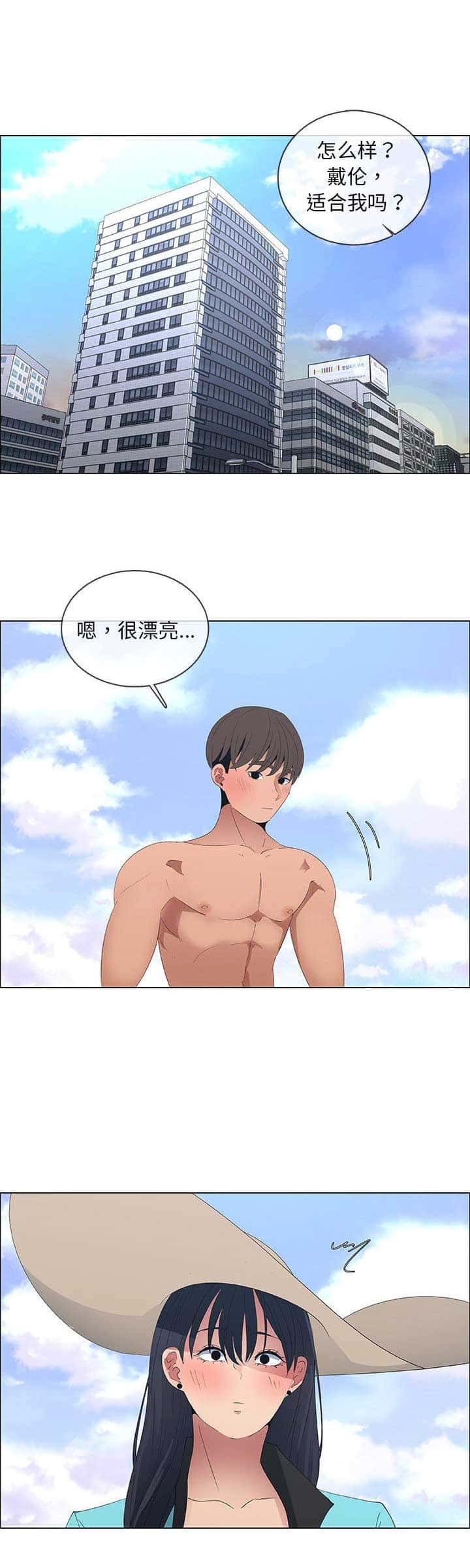 第79话0