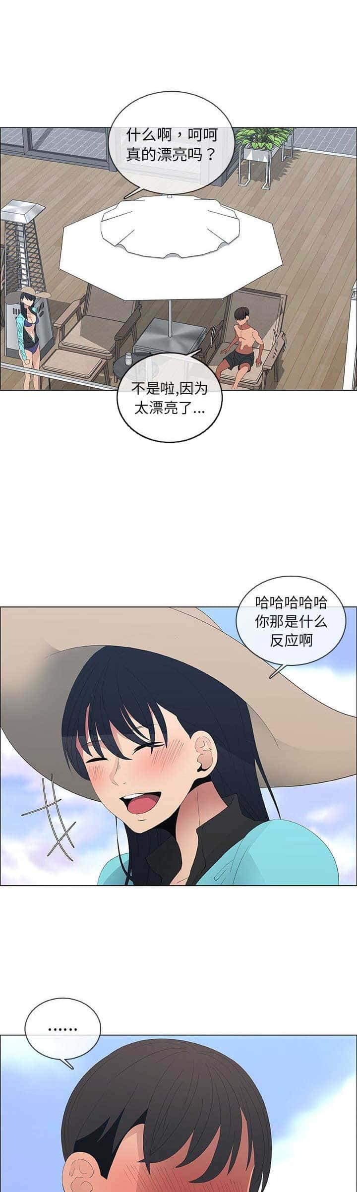 第79话1