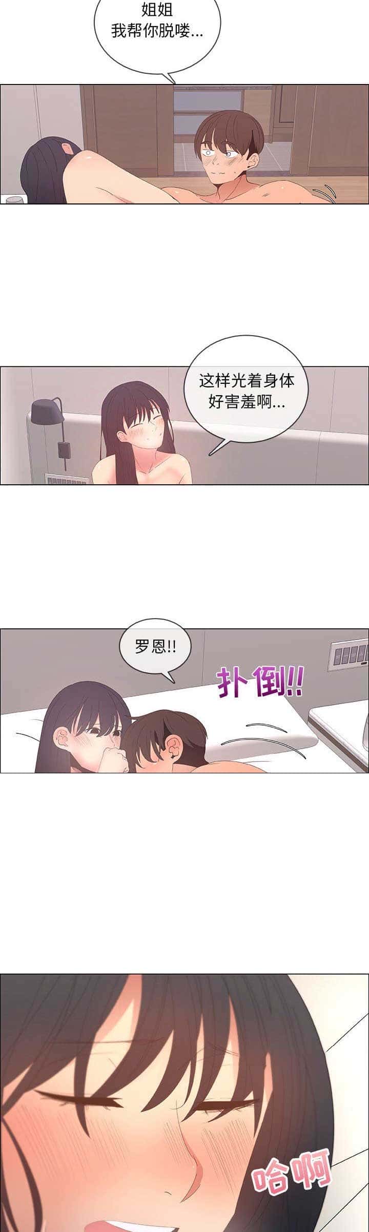 第79话17