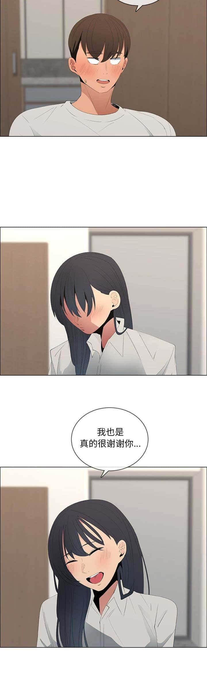 第79话10