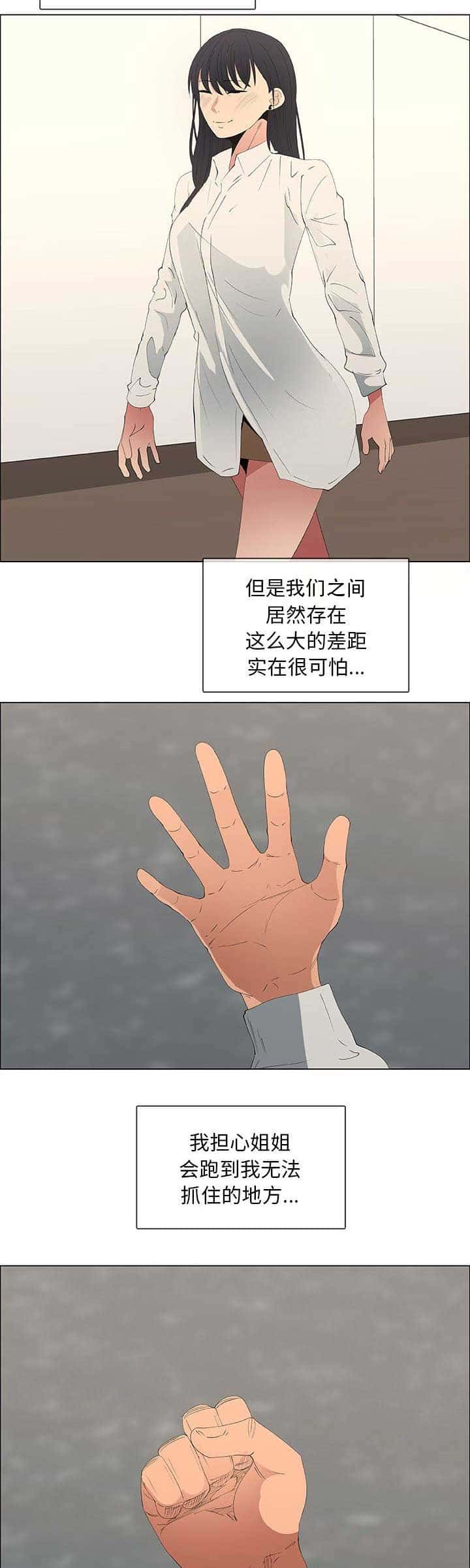 第79话4
