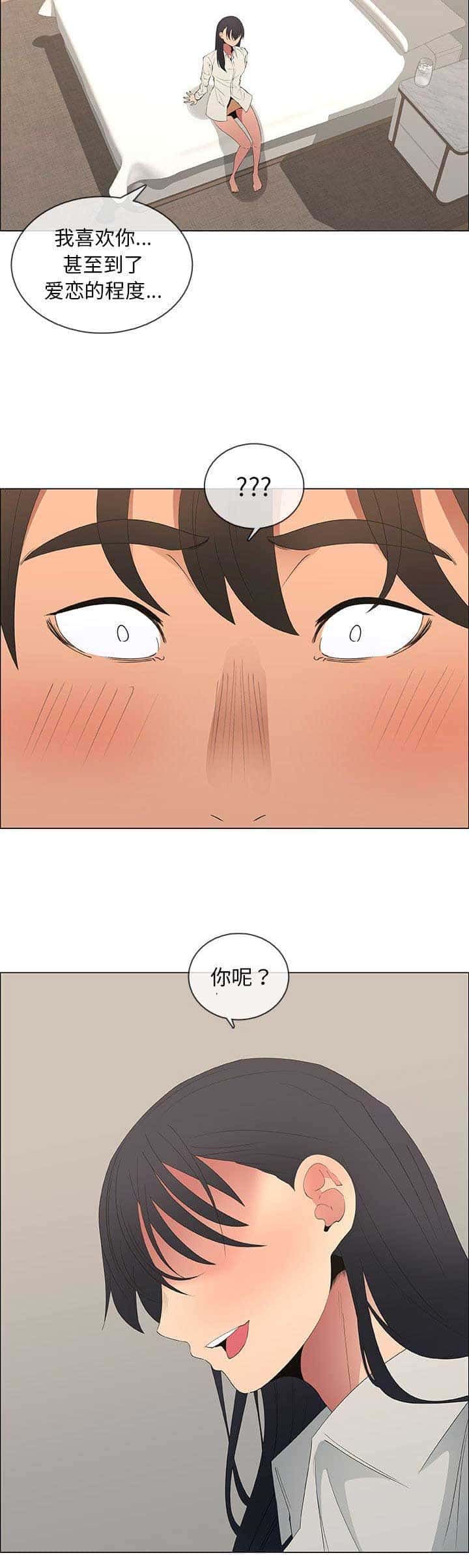 第79话7