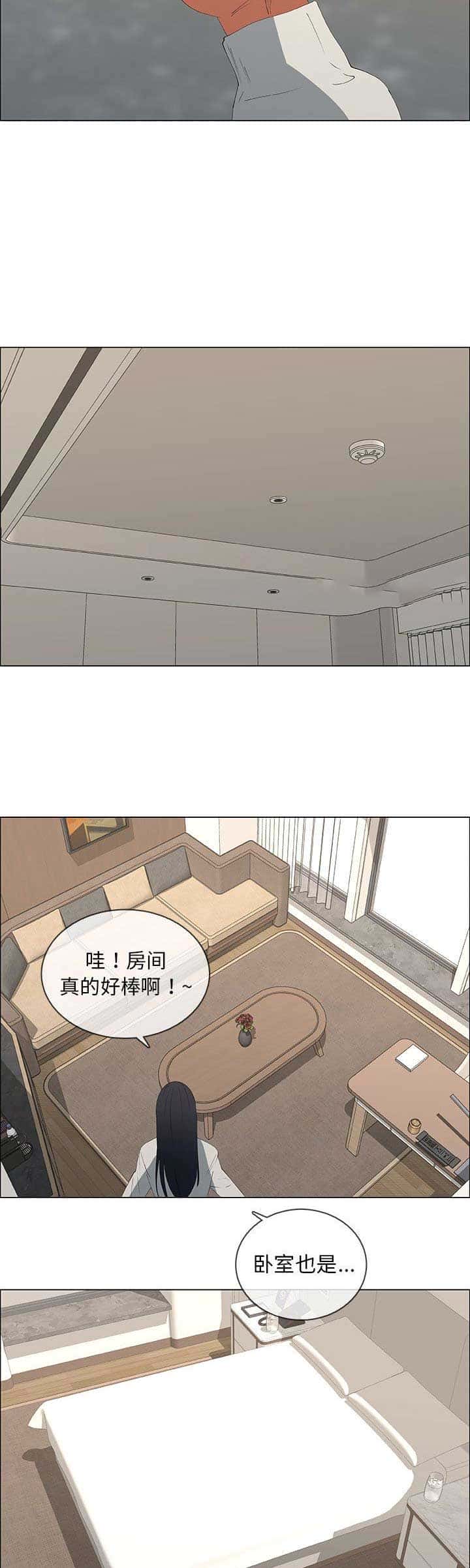 第79话5