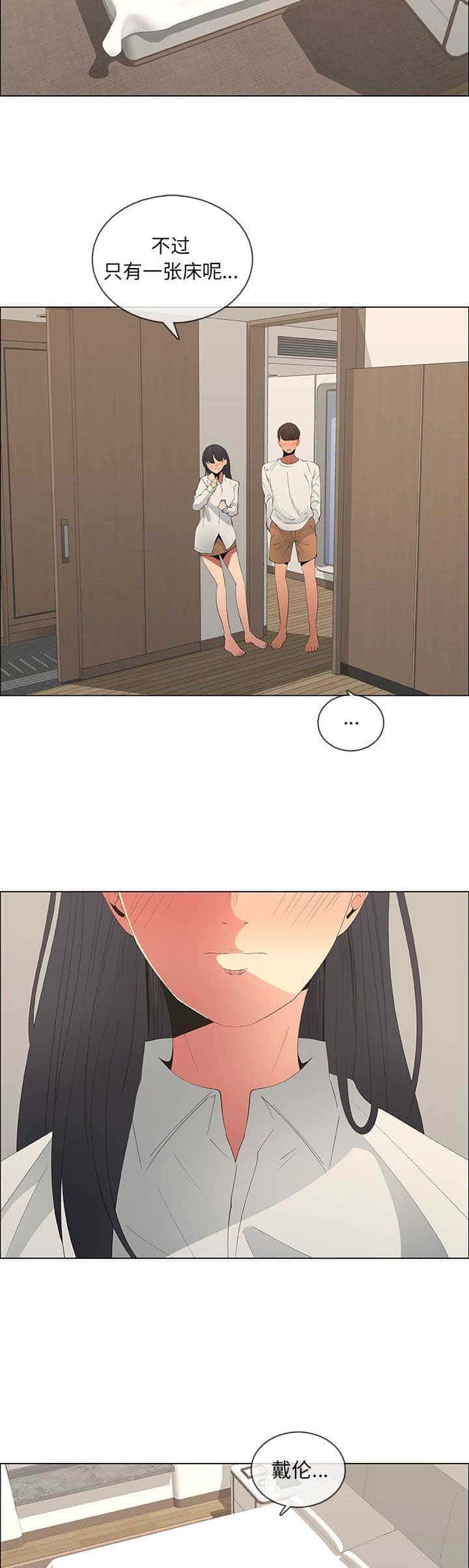 第79话6