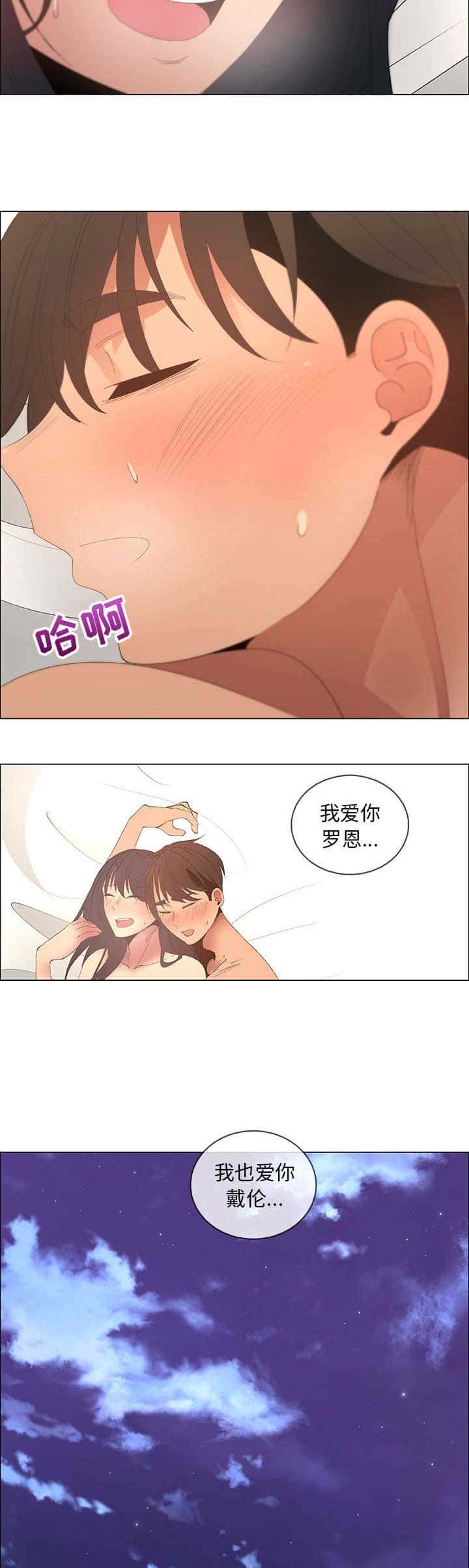 第79话18
