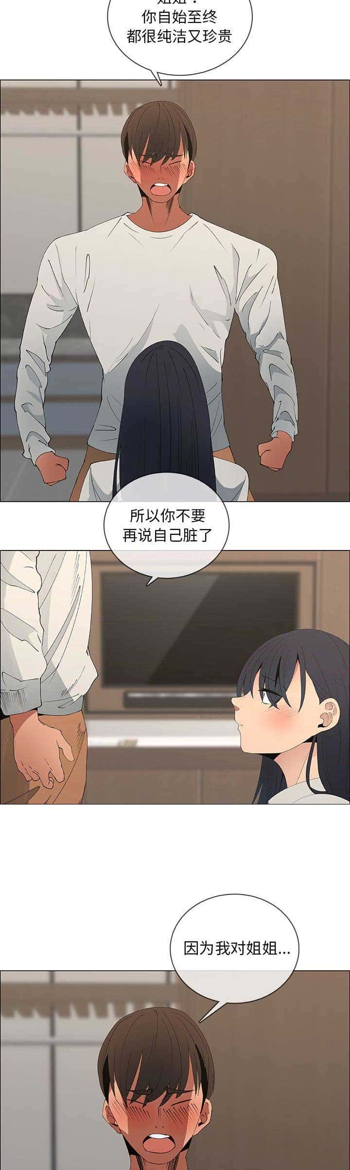 第79话14